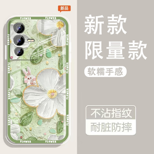 Yiheng eignet sich für Vivos12 Mobiltelefongehäuse mit vollem Inklusiven neu transparent Silikon Weichschale Spring Garten Anti-Fall-Airbag-Männer und Frauen schützende Deckung hautfreundliches Gefühl Ablehre eintönig OU1365 Green Rutatu Fun vivos12 [Single Shell]