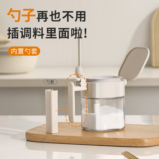 Aonian seasoning jar with spoon compartment kitchen seasoning bottle household seasoning box glass moisture-proof sealed salt shaker seasoning bottle mixed color four pieces-independent spoon compartment-triple moisture-proof