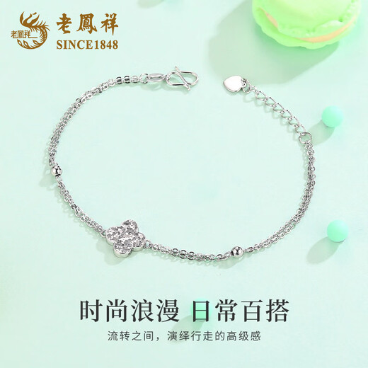 Lao Fengxiang PT950 platinum four-leaf clover bracelet for women, high-end platinum Mid-Autumn Festival birthday gift for girlfriend and wife PT950 crushed ice four-leaf clover bracelet, about 4.3g