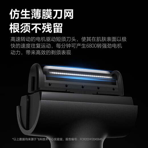 FK reciprocating razor new full-body washing men's razor shaving beards give gifts FS683 Nebula FS683 SF Express homepage Feike FS683 [standard] Gift gifts preferred