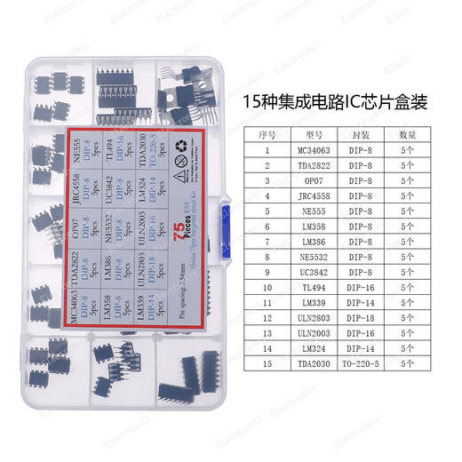常用集成电路IC芯片光耦直插贴片电路逻辑芯片400140106盒装 28种IC芯片S1307-LM386盒装177个