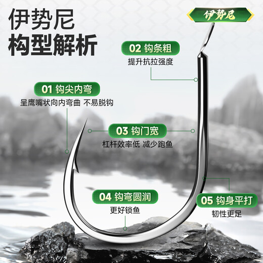 Xiaofengxian Yiseni Fish Hook Line Set atado con Subline Double Hook Fishing Special Fish Hook Terminated Product Terminado Silver Carp Bighead Hook Iseni tiene espinas (Hook 7#/Línea 2.5#) Caja de pago de doble gancho de gancho sub-línea-20