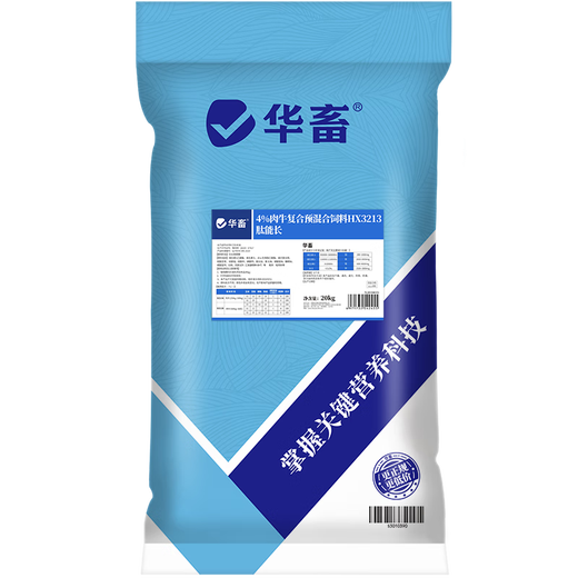 Huazhu 4% beef cattle fattening compound premix bovine peptide energy growth compound weight gain vitamin trace element feed 1 bag 4% beef cattle and sheep fattening premix 40Jin Jin equals 0.5kg
