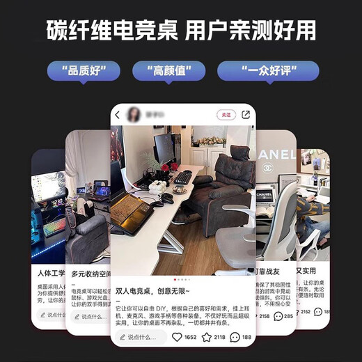 Jike computer table desktop e-sports table double game table and chair home office desk desk workbench learning writing table low price benefits carbon fiber black 140*60