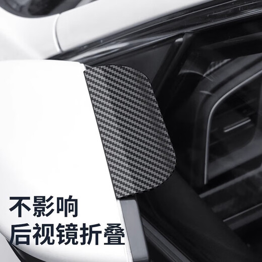 Suitable for Toyota Camry Zhixuan Lei Lingrong Fang Corolla rearview mirror rain eyebrow reflector reversing mirror rain protection Toyota snap-on rain eyebrow (1 pair)