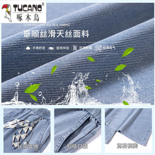 Specht (Tucano) Tensi Wide-Bein-Jeans für Frauen im Sommer Dünn 2025 Neues kleines, hütiges, lose Hosen 1048# hellblau elastische Taille S empfohlen 80-90