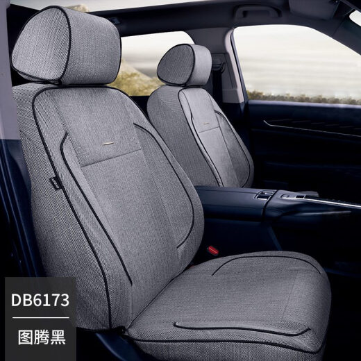 Buwei Custom to Seat Covers toutes saisons tissu universel A4L Mercedes-Benz Magotan Crv Cushion Full fermé Brown Brown DB6172 5 Seat Ice Silk Fil