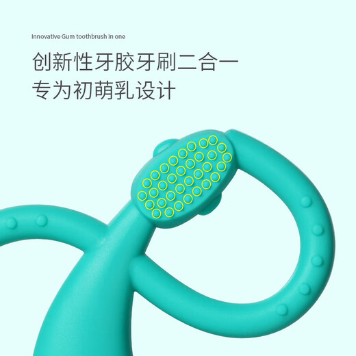 Baby monkey teether, molar stick, small mushroom soothing artifact, baby teether, match toy, silicone boilable, baby monkey teether - pink bag