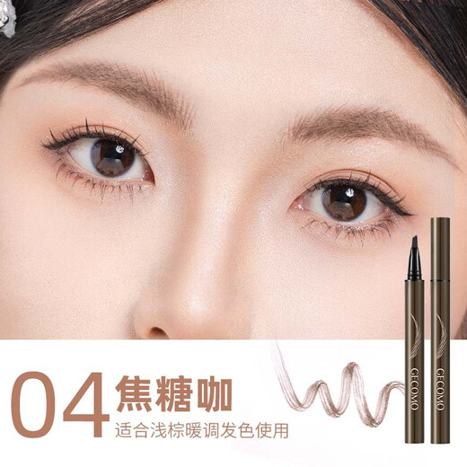Xizi Duoduo's fine shaping and smart water eyebrow pencil has clear roots and long-lasting makeup. It has a foggy feel, is waterproof, sweat-proof, long-lasting and does not take off makeup. Wild eyebrow pencil 03# soft gray black, suitable for black and gray hair.