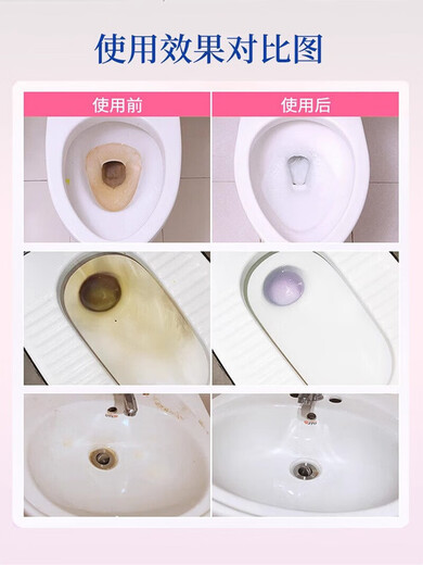 Monuo Fragrance Cleansing Bubble Bubble Cleanging Agent для туалета Специальная очистка туалета Мощно -дезодорирование и дезодорирование аромата типа 3886 [бархатная клубника] туалетная грязная убийца 1 бутылка 500 мл
