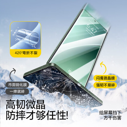 Flash Magic Microcrystalline dust-free cabin suitable for Xiaomi 15/15pro tempered film mobile phone film Ultrasonic fingerprint unlocking Xiaomi15 Microcrystalline full-glue curved surface full-screen ultra-clear film Ultra-clear style One-pull dust removal | full-screen explosion-proof microcrystalline film 2 sets Xiaomi 15Pro supports ultrasonic fingerprint unlocking