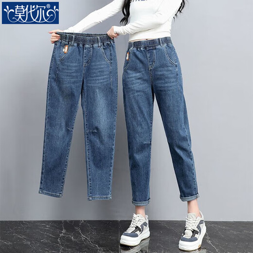 Modale neun-Punkte-hellblaue elastische Taille Jeans Lose großer Größe hoher Taille Neues kleines elastisches Harren Slim Dad Hosen 6630 Hellblau Harren 9-Punkt 28 Größe Zwei Fuß eins (100-110jin [Jin entspricht 0,5 kg])