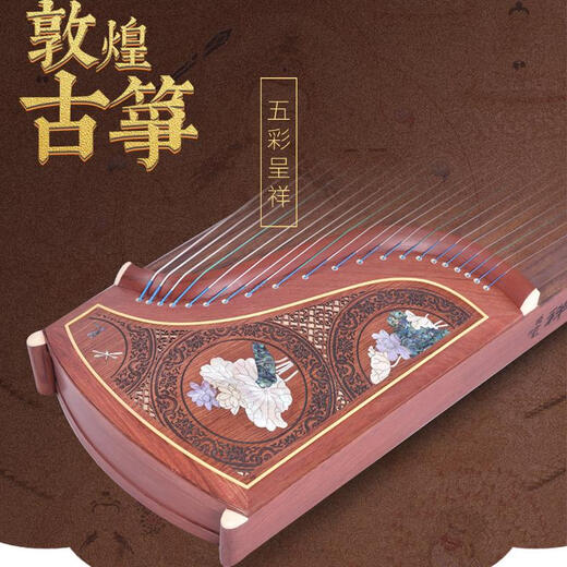MPPMCK敦煌古筝696D双鹤朝阳694DQ694KK蕉窗夜语694TT初学考级演奏级筝 694LCC祥云配件大礼包