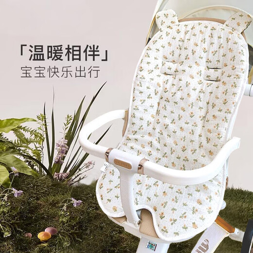 婴儿车垫子秋冬宝宝小推车坐垫躺垫护脊软垫棉垫靠垫配件四季通用 碎花+护头枕【纯棉纱布面+苎麻面】