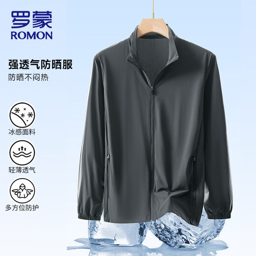 ROMON Ice Silk Sun Protection Jacket for Men Summer Outdoor Fishing Anti-UV Lightweight Breathable Sports Skin Jacket for Men
