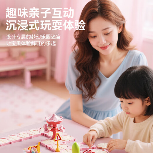Osage Girls Toys Jigsaw Track Car Player House DIY Assembly Toys for Children 3-6 Years Old Girls Birthday Gift