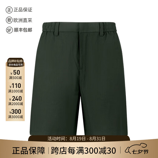 Armani (ARMANI) AX new products men's sports and casual shorts five-point pants men's clothing Chinese Valentine's gifts men's XM000208 AF12041 UB001 dark green 31