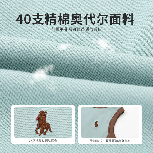 LUSON小O爸男婴童 宝宝无袖背心套装夏季2025新款蓝色婴儿薄款运动套装