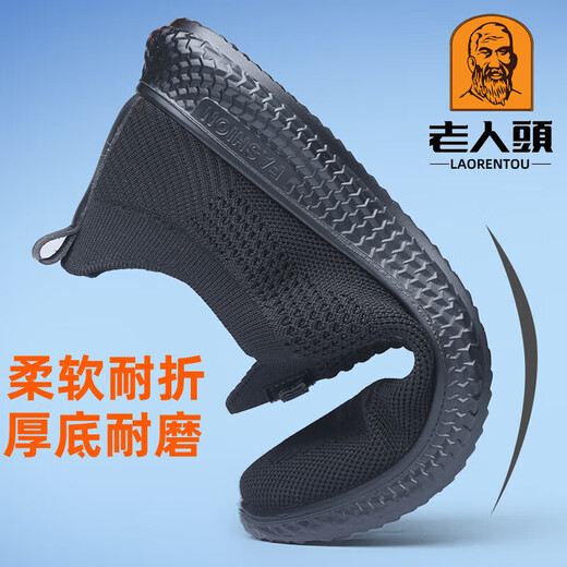 Shachi mesh shoes men's 2024 spring new casual mesh shoes breathable flying woven shoes thick sole 15929 black 39