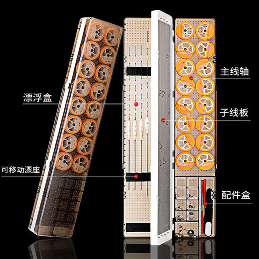 Zailu multifunctional three-layer float box, large-capacity fish float box set, full set of float box, line box, three-in-one fish gear supplies, 510 thickened red float box, 14-axis coil