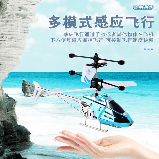 Ruihe Aviones de control remoto Resistente a mini helicóptero de drones de otoño