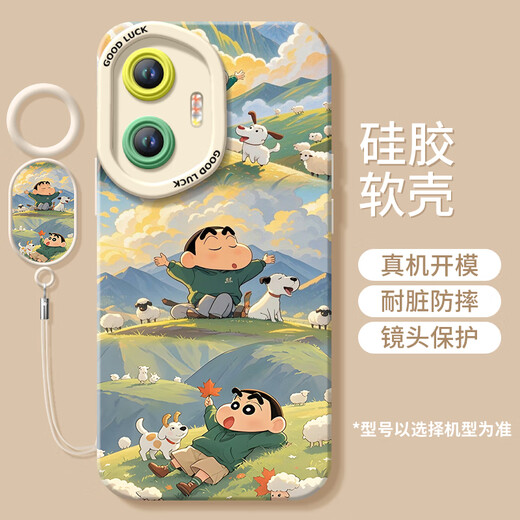 倍曦樱桃小丸子适用华为荣耀300手机壳200pro新款100液态硅胶50保护80 [NM15606卫衣小丸子]硅胶软壳全 荣耀200