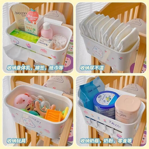 
Sweet Miaomiao bedside hanging basket baby bedside diaper diaper storage box storage bag crib storage bag upgrade gray white 1 pack sticker upgrade gray white 1 pack sticker