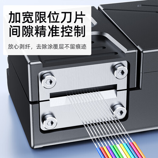 Sai Fiber Optical Fiber Thermal Stripper U9 Thermal Stripping Pliers Wire Stripping Pliers Can Strip Ribbon Fiber Bundles Bare Fiber Invisible Fiber