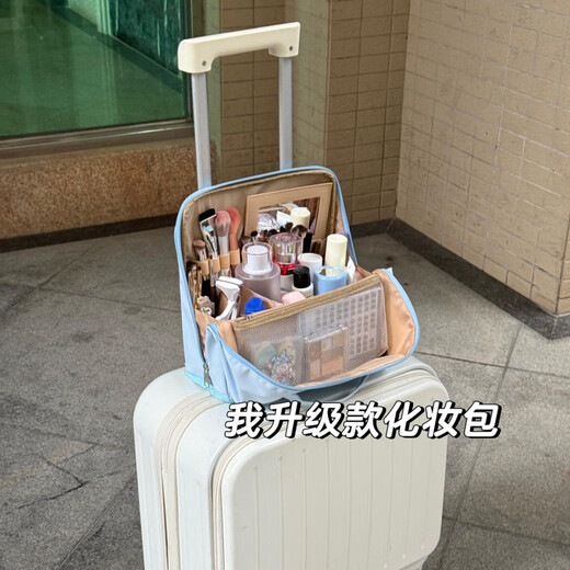 JPHZNB stand-up cosmetic bag with mirror, women's large-capacity portable hangable suitcase, travel portable partition collection, portable partition collection