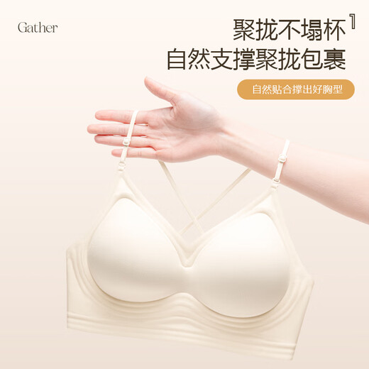 浪莎内衣女挂脖吊带细肩带美背U型胸罩女士粉底液无痕聚拢大露背文胸 黑色 M 【建议95~110斤】
