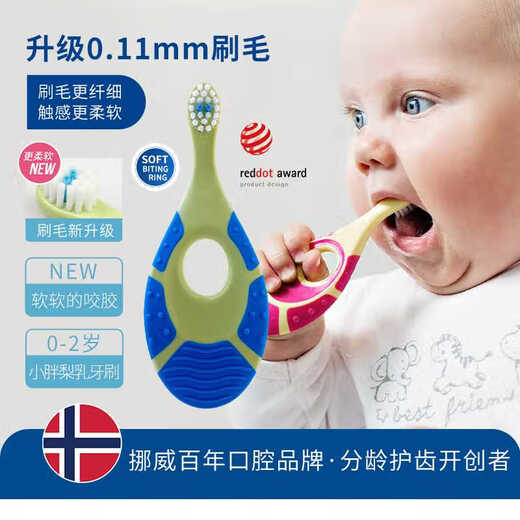 Jordan infant and toddler baby toothbrushes with soft bristles, 0-1-3 years old and below, type B, 2 pieces