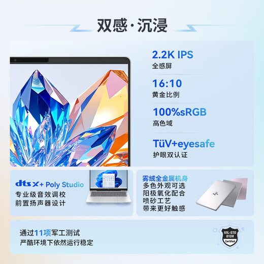 HP Star Book Pro14 AI-New Core 2025 New All-round Thin and Light Combat Powerful High Color Gamut Business Office Laptop New Core 5 220H 16G+1T 2.2K High Color Gamut