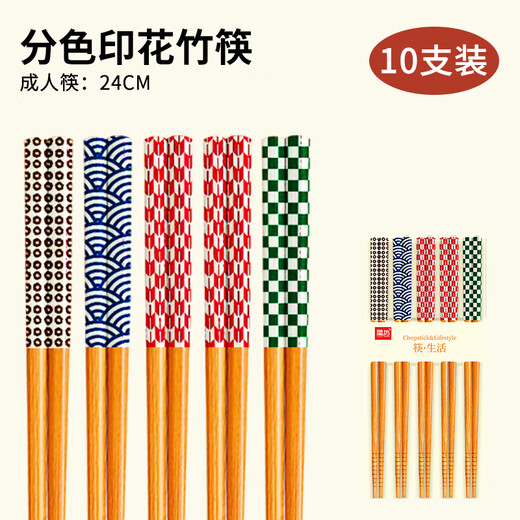 Xingfang Natural Bamboo Chopsticks Home High-end Healthy Non-slip Anti-mold Resistant High Temperature 7mm Bamboo Chopsticks 5 Pairs