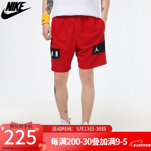 耐克（NIKE）  男装 篮球 针织短裤 SHORT CZ4772-687 CZ4772-687/秋季  L (175/80A)