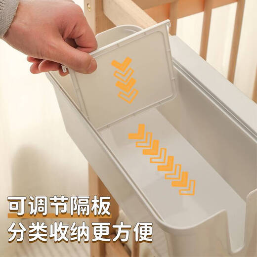 语森忆定制婴儿收纳挂篮床挂宝宝床边床头围栏尿不湿尿片收纳盒尿布袋 米白色可调节隔板32.5*14.5*12c