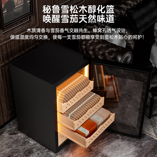 FUKE 60C cigar cabinet compressor constant temperature and humidity cigar cabinet ammonia removal WIFI remote control natural cedar wood shelf fingerprint lock energy-saving frequency conversion air-cooled household cigar cabinet 60C cigar basket model