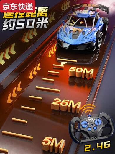 ZKHE remote control car charging version wireless racing car can drift small electric toy car for boys aged 3 to 4 years old. Upgraded to larger size Borgadi supercar black and green. Dual battery life about 70 minutes. Freight insurance + replacement if broken.