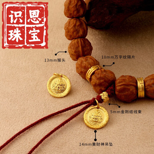 Shien Gu Tai Pure Gold 999 Yellow God of Wealth Pendant Gold Necklace Women's New Pure Gold Pendant Necklace Solid Round Gift 10mm Pure Gold Yellow God of Wealth Pendant About 1.42g