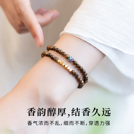 Lanshu (LANSHU) New Chinese Style Faye Wong's Same Style Wooden Bracelet for Women Stacked Multiple Circles of Peace Beads Emotional Stability Bracelet Buddha Beads Cultural Play Golden Lotus Bracelet Double Circle Gift Box