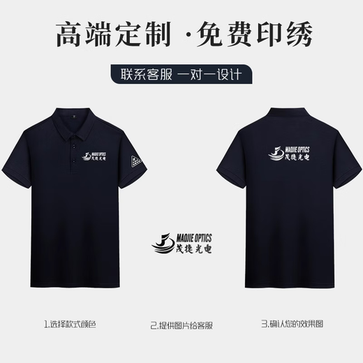 鹊岳防静电夏季工作服定制t恤国家电网企业工程员工polo文化衫印logo 【防静电】GYL-1105T短袖--藏蓝 S