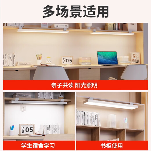 Rabota wall-mounted children's eye protection table lamp, anti-blue light, shadowless lamp, special desk lamp for learning, reading and writing homework, myopia prevention and control certification 54cm-5000K-48W imported Purui chip-full spectrum Ra98 display