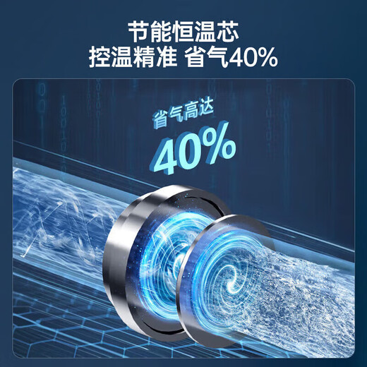 Vanhe Mercedes series gas water heater, natural gas water gas dual-adjustable constant temperature ECO gas-saving 40% 6-fold net filtration, antibacterial, multiple safety protection WH1 16L upgraded bypass water mixing technology 16WH1 PRO