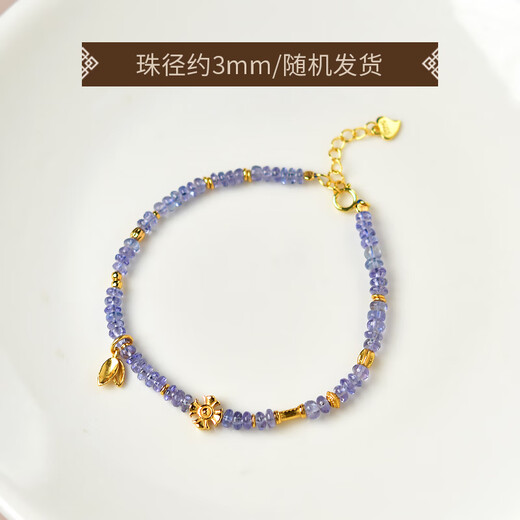 Oein tanzanite bracelet for men and women East China Sea crystal agate jade jade blue gemstone loose beads faceted plate bead bracelet with shape 925 silver willow leaf style about 3mm