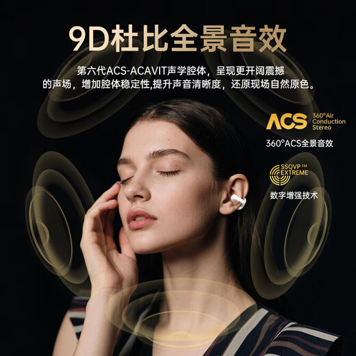 MICROKIA【2025最新款丨金榜第1名】蓝牙耳机耳夹式骨传导概念开放式无线不入耳运动跑步游戏通话降噪挂耳 霜雅白丨APP升级版丨久戴不伤耳 柏林之声|适用于华为苹果小米