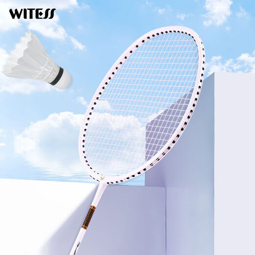 Témoin (Esprit) Véritable raquette de badminton carbone complet à double coup résistant adulte deux fibres de carbone offensive, carbone complet 5u ultra-light [693 coloré deux] donner 3 boules et 1 paquet