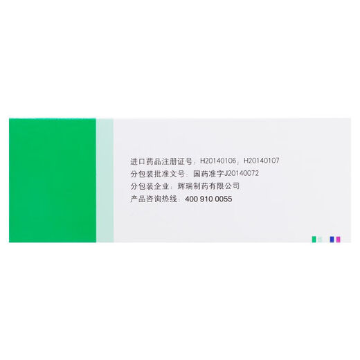 Celebrex Celecoxib Capsules 0.2g*18 capsules 1 box