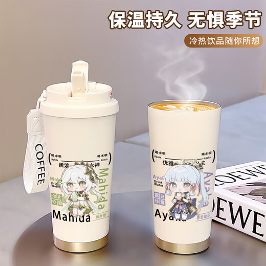 三丽鸥原神纳西妲保温水杯男女学生吸管运动杯高颜值双饮口咖啡杯 BXAB15937万叶 520ml 食品级不锈钢内胆-520ML配挂绳