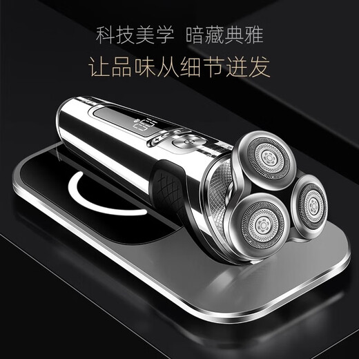 飞利浦PHILIPS电动剃须刀S993698309871送男士智能无线充电刮胡刀9888P SP9871[整机进口]鼻毛器+(洁面刷