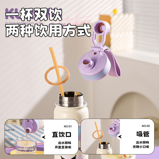 杯具熊（BEDDYBEAR）双饮运动保温杯女带吸管水杯316不锈钢大容量学生杯子690ML酷洛米