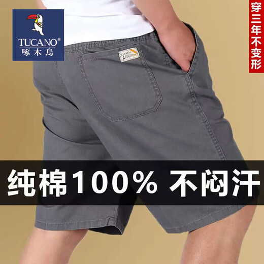 Woodpecker pure cotton 100% shorts for men summer thin straight loose casual men's pants middle-aged and elderly dad's five-point pants 10301/688 military green + dark gray XL